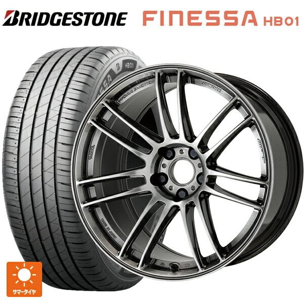 245/45R19 102W XL ブリヂストン フィネッサ HB01 正規品 # ワーク エモーション ZR7 GGM 19-8.5J 国産車用 サマータイヤホイール4本セット