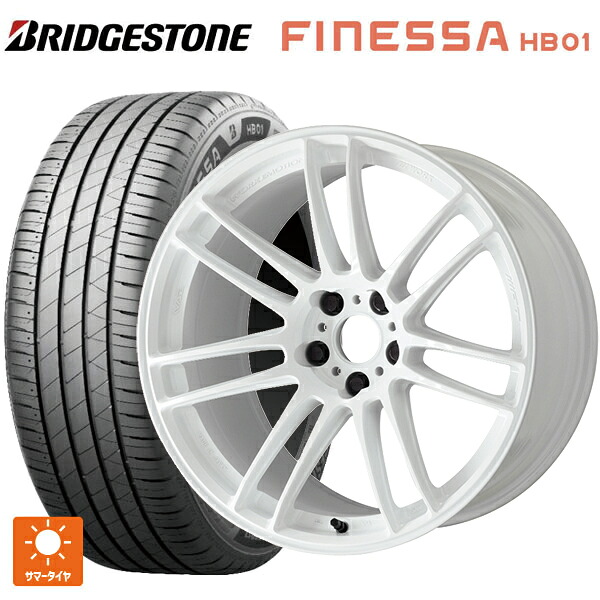 225/40R18 92W XL ブリヂストン フィネッサ HB01 正規品 # ワーク エモーション ZR7 TW 18-7.5J 国産車用 サマータイヤホイール4本セット 146,315円