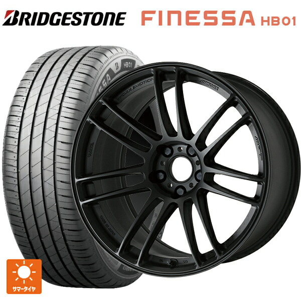 225/40R18 92W XL ブリヂストン フィネッサ HB01 正規品 # ワーク エモーション ZR7 MBL 18-7.5J 国産車用 サマータイヤホイール4本セット