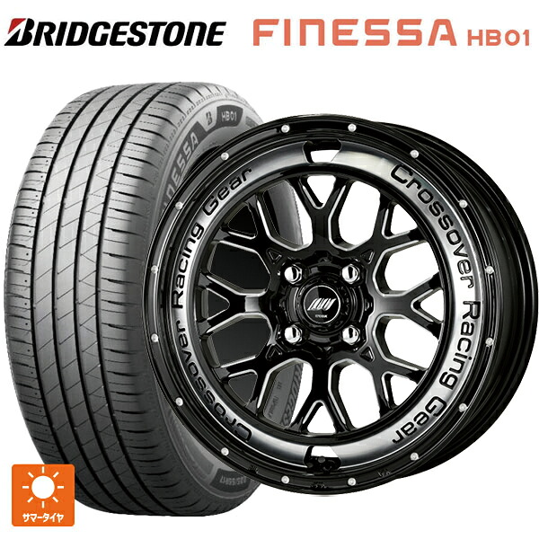 165/65R14 79S ブリヂストン フィネッサ HB01 正規品 # ワーク クラッグ CKV BCC 14-5.5J 国産車用 サマータイヤホイール4本セット
