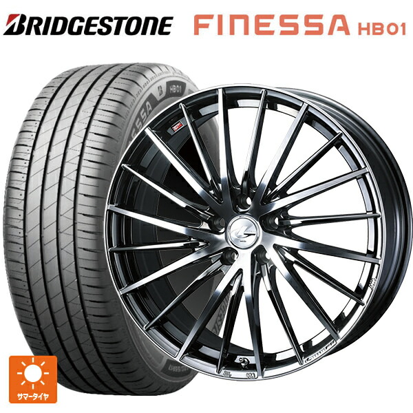 165/65R15 81S ブリヂストン フィネッサ HB01 正規品 # ウェッズ レオニス FR ブラックメタルコートミラーカット 15-4.5J 国産車用 サマータイヤホイール4本セット