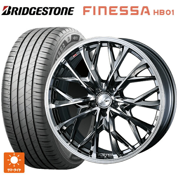 165/65R15 81S ブリヂストン フィネッサ HB01 正規品 # ウェッズ レオニス MV ブラックメタルコートミラーカット 15-4.5J 国産車用 サマータイヤホイール4本セット