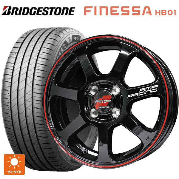ニッサン セレナ(C28)用 215/55R17 94V ブリヂストン フィネッサ HB01 正規品 エムアイディー MIDレーシング R07 ブラック/リムレッドライン 新品サマータイヤホイール 4本セット|タイヤホイール専門店コニシタイヤ
