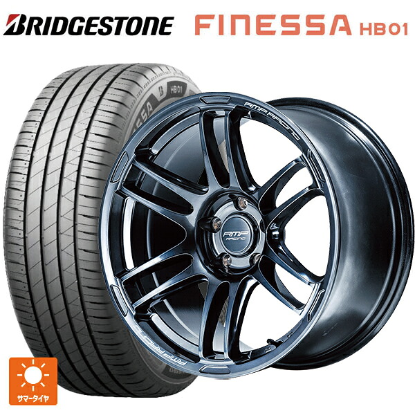 225/40R18 92W XL ブリヂストン フィネッサ HB01 正規品 エムアイディー MIDレーシング R26 ディープチタンシルバー 18-7.5J 国産車用 サマータイヤホイール4本セット|タイヤホイール専門店コニシタイヤ