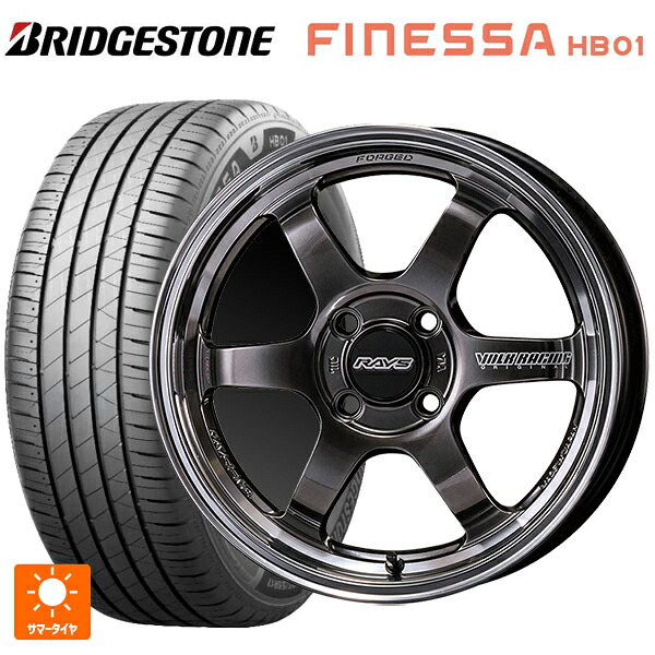 185/65R15 92H XL ブリヂストン フィネッサ HB01 正規品 # レイズ ボルクレーシング TE37KCR プログレッシブモデル HF 15-5.5J 国産車用 サマータイヤホイール4本セット