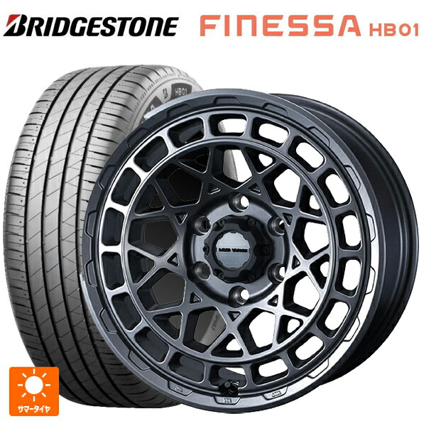 165/55R15 75V ブリヂストン フィネッサ HB01 正規品 # ウェッズ マッドヴァンス X タイプM マットガンメタ 15-4.5J 国産車用 サマータイヤホイール4本セット｜タイヤホイール専門店コニシタイヤ