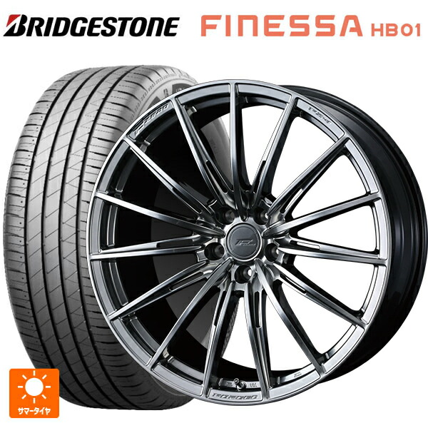 トヨタ GRカローラ(4BA-GZEA14H)用 235/40R18 95W XL ブリヂストン フィネッサ HB01 正規品 # ウェッズ エフゼロ FZ-4 DIAMOND BLACK 新品サマータイヤホイール 4本セット|タイヤホイール専門店コニシタイヤ