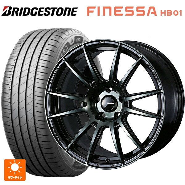 トヨタ GRカローラ(4BA-GZEA14H)用 235/40R18 95W XL ブリヂストン フィネッサ HB01 正規品 # ウェッズ ウェッズスポーツ SA62R WBC 新品サマータイヤホイール 4本セット