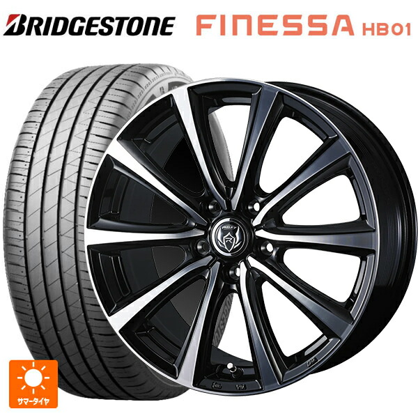 215/60R16 95H ブリヂストン フィネッサ HB01 正規品 # ウェッズ ライツレー MS ブラックメタリックポリッシュ 16-6.5J 国産車用 サマータイヤホイール4本セット 77,220円