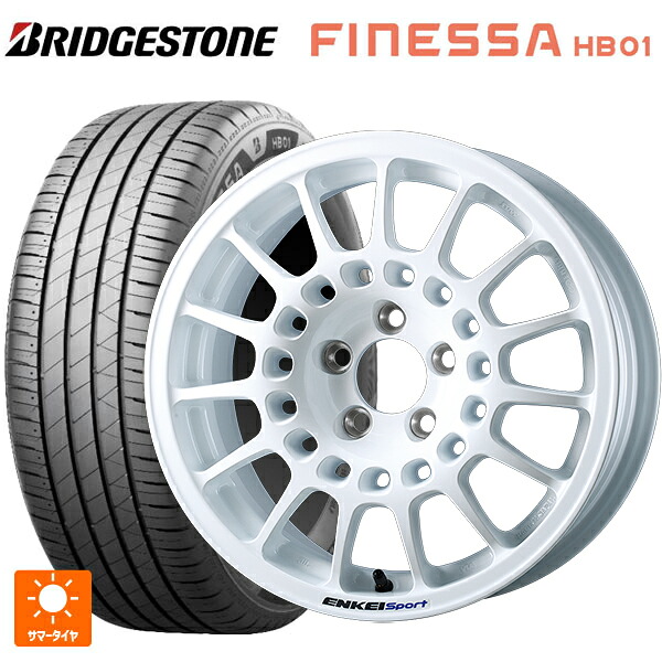 165/65R15 81S ブリヂストン フィネッサ HB01 正規品 # エンケイ エンケイスポーツ RC-G5 White 15-6.5J 国産車用 サマータイヤホイール4本セット｜タイヤホイール専門店コニシタイヤ 100,210円