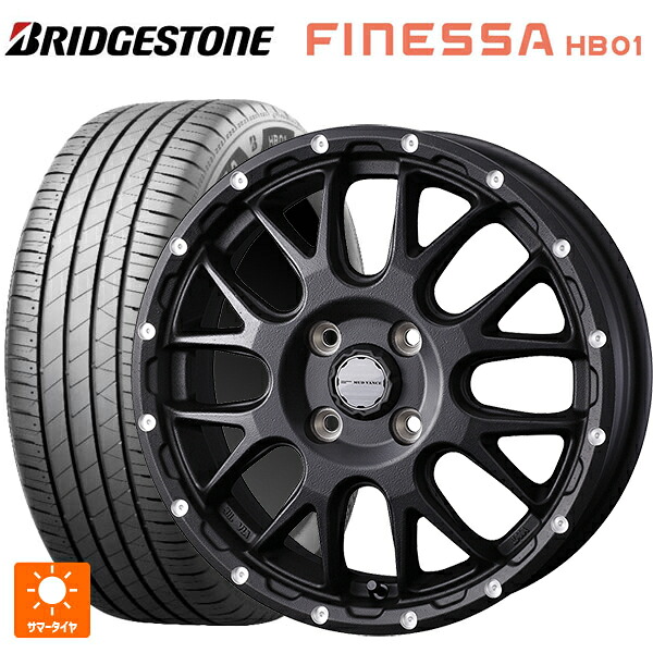 165/65R15 81S ブリヂストン フィネッサ HB01 正規品 # ウェッズ マッドヴァンス 08 FLINT BLACK 15-4.5J 国産車用 サマータイヤホイール4本セット