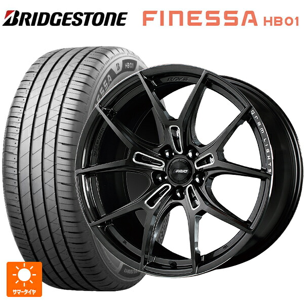 245/45R18 100W XL ブリヂストン フィネッサ HB01 正規品 # レイズ グラムライツ 57エフエックスズィー AAC 18-8.5J 国産車用 サマータイヤホイール4本セット