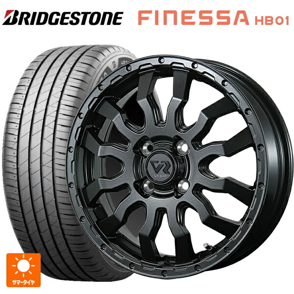 165/60R14 75H ブリヂストン フィネッサ HB01 正規品 # トピー ヴァブロ RR-01 # GM 14-4.5J 国産車用 サマータイヤホイール4本セット