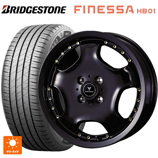 在庫有 ミツビシ デリカミニ(4WD車)(B3系)用 165/65R15 81S ブリヂストン フィネッサ HB01 正規品 # ウェッズ アセット D1 # ブラック/ゴールドピアス 新品サマータイヤホイール 4本セット