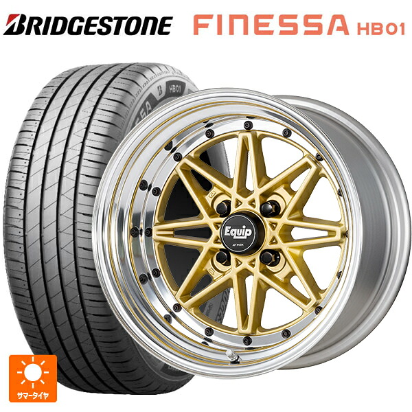 165/65R14 79S ブリヂストン フィネッサ HB01 正規品 # ワーク エクイップ 03 GLD 14-5.5J 国産車用 サマータイヤホイール4本セット|タイヤホイール専門店コニシタイヤ