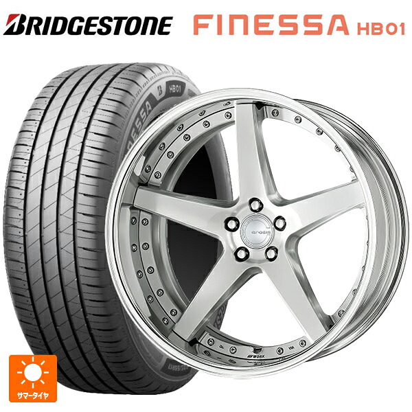 245/45R19 102W XL ブリヂストン フィネッサ HB01 正規品 # ワーク グノーシス CVF BRU 19-8.5J 国産車用 サマータイヤホイール4本セット