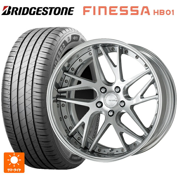 245/45R19 102W XL ブリヂストン フィネッサ HB01 正規品 ワーク グノーシス CVX MSL 19-8.5J 国産車用 サマータイヤホイール4本セット｜タイヤホイール専門店コニシタイヤ