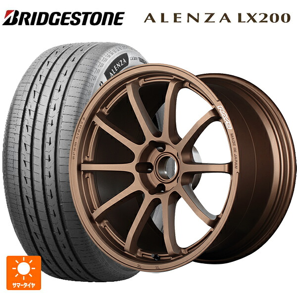 225/65R17 102H ブリヂストン アレンザLX200 正規品 # レイズ グラムライツ 57NR JPJ 17-7J 国産車用 サマータイヤホイール4本セット|タイヤホイール専門店コニシタイヤ