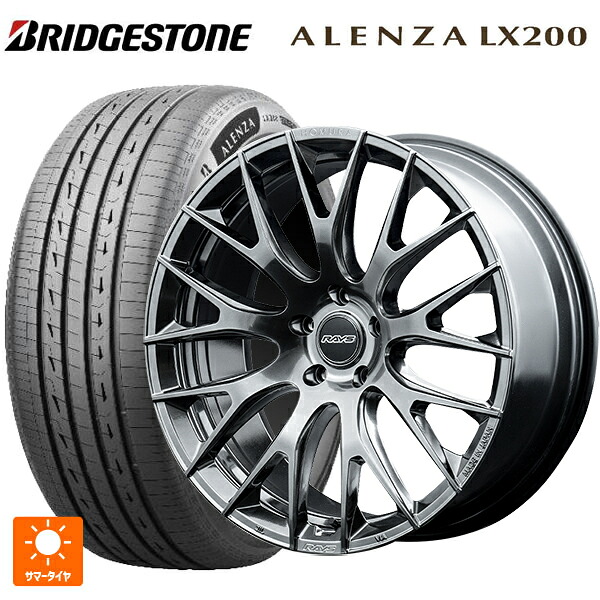 225/55R18 98V ブリヂストン アレンザLX200 正規品 # レイズ ホムラ 2X9R QAJ 18-7.5J 国産車用 サマータイヤホイール4本セット