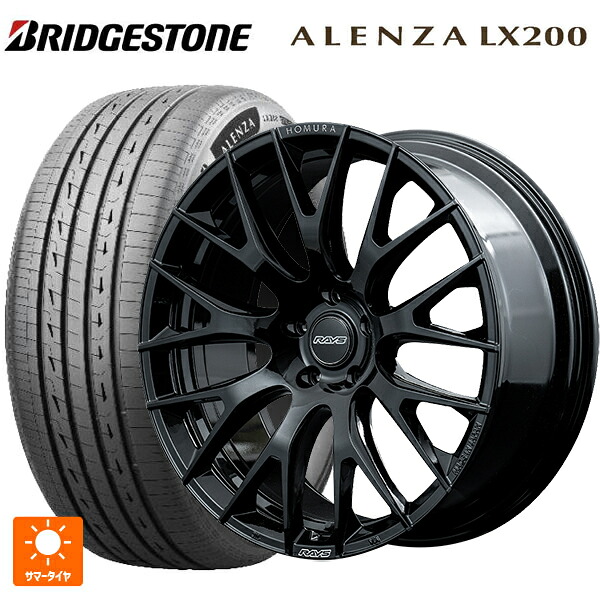 225/60R18 100H ブリヂストン アレンザLX200 正規品 # レイズ ホムラ 2X9R BNJ 18-7.5J 国産車用 サマータイヤホイール4本セット