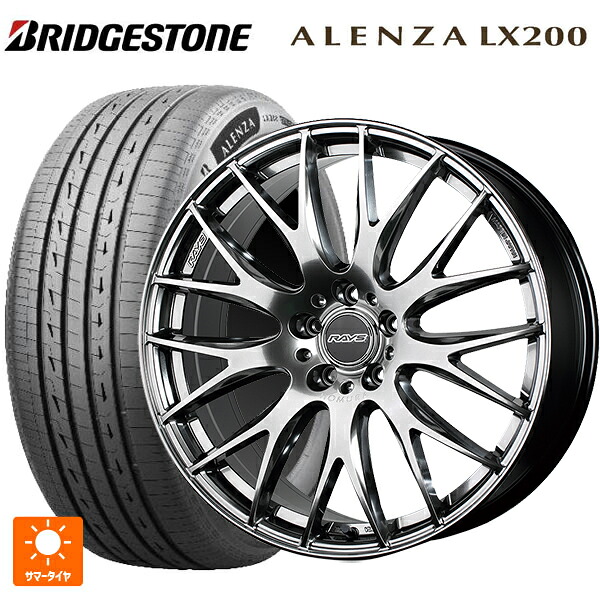 トヨタ クラウンエステート(AZSH38/39)用 255/45R20 105W XL ブリヂストン アレンザLX200 正規品 # レイズ ホムラ 2X9 プラス QNK 新品サマータイヤホイール 4本セット