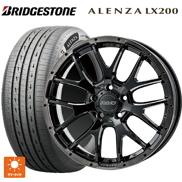 225/55R18 98V ブリヂストン アレンザLX200 正規品 # レイズ ホムラ 2X7FA ブラッククリアエディション BFJ 18-7.5J 国産車用 サマータイヤホイール4本セット｜タイヤホイール専門店コニシタイヤ