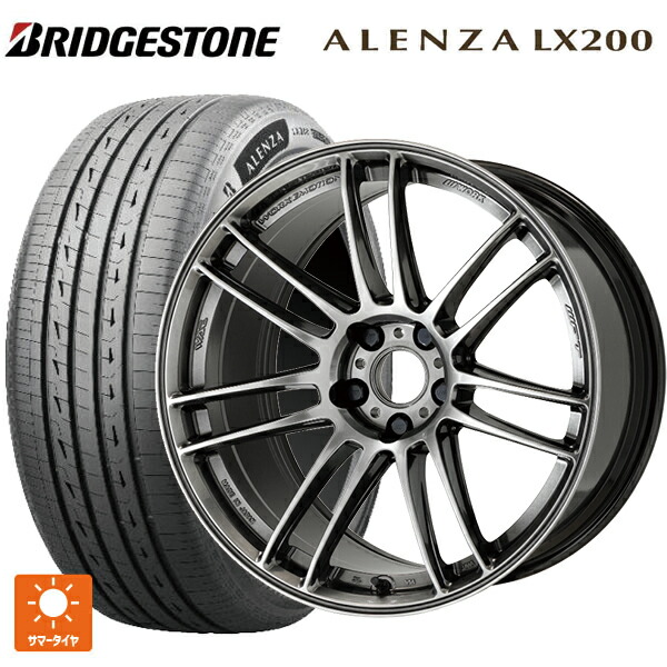 235/55R18 100V ブリヂストン アレンザLX200 正規品 # ワーク エモーション ZR7 GGM 18-8.5J 国産車用 サマータイヤホイール4本セット