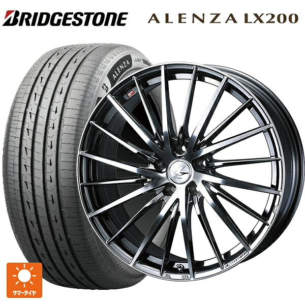 255/45R20 105W XL ブリヂストン アレンザLX200 正規品 # ウェッズ レオニス FR ブラックメタルコートミラーカット 20-8J 国産車用 サマータイヤホイール4本セット