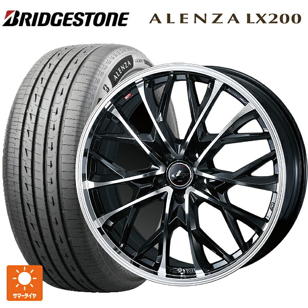 255/45R20 105W XL ブリヂストン アレンザLX200 正規品 # ウェッズ レオニス MV パールブラックミラーカット 20-8J 国産車用 サマータイヤホイール4本セット