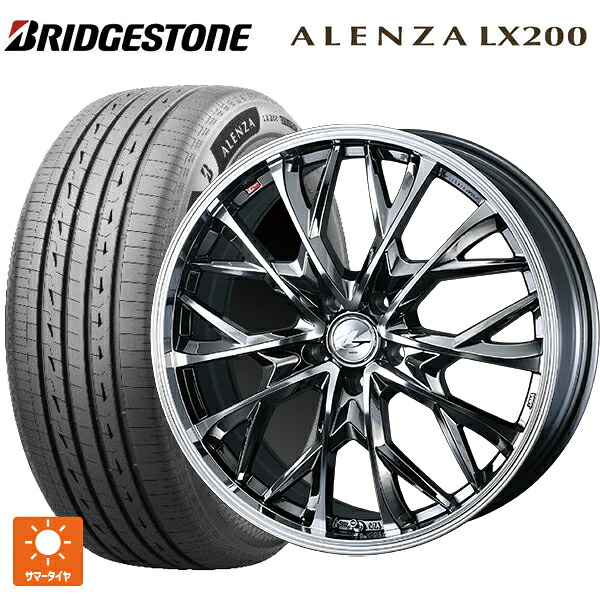 235/55R19 105W XL ブリヂストン アレンザLX200 正規品 ウェッズ レオニス MV # ブラックメタルコートミラーカット 19-8J 国産車用 サマータイヤホイール4本セット|タイヤホイール専門店コニシタイヤ