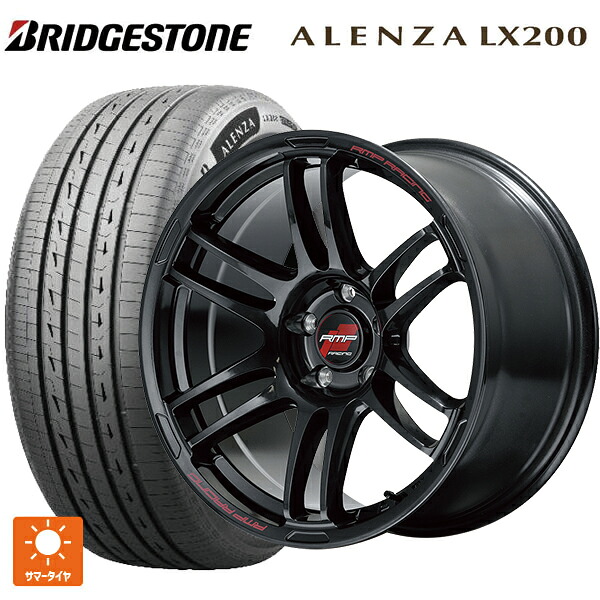 225/55R18 98V ブリヂストン アレンザLX200 正規品 # エムアイディー MIDレーシング R26 クリスタルブラック 18-7.5J 国産車用 サマータイヤホイール4本セット|タイヤホイール専門店コニシタイヤ