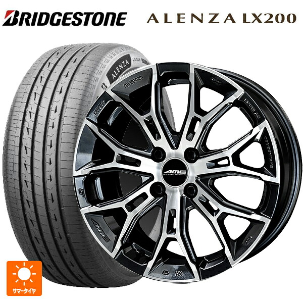 225/65R17 102H ブリヂストン アレンザLX200 正規品 # 共豊 ガレルナ フィヌラ made by エンケイ ブルーガンメタリック×ポリッシュ 17-7J 国産車用 サマータイヤホイール4本セット