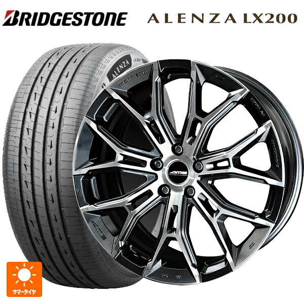 245/45R20 103W XL ブリヂストン アレンザLX200 正規品 # 共豊 ガレルナ フィヌラ made by エンケイ ブルーガンメタリック×ポリッシュ 20-8.5J 国産車用 サマータイヤホイール4本セット 178,400円