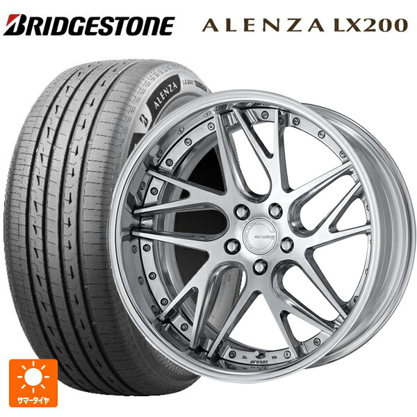 トヨタ ヴェルファイア(40系)用 245/45R20 103W XL ブリヂストン アレンザLX200 正規品 # ワーク グノーシス CVX PBU 新品サマータイヤホイール 4本セット|タイヤホイール専門店コニシタイヤ