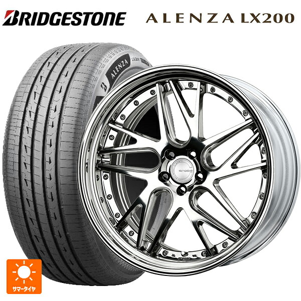 トヨタ ヴェルファイア(40系)用 245/45R20 103W XL ブリヂストン アレンザLX200 正規品 # ワーク グノーシス CVX PP2 新品サマータイヤホイール 4本セット|タイヤホイール専門店コニシタイヤ