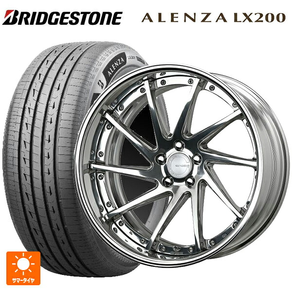 トヨタ ヴェルファイア(40系)用 245/45R20 103W XL ブリヂストン アレンザLX200 正規品 # ワーク グノーシス CVS PP2 新品サマータイヤホイール 4本セット|タイヤホイール専門店コニシタイヤ