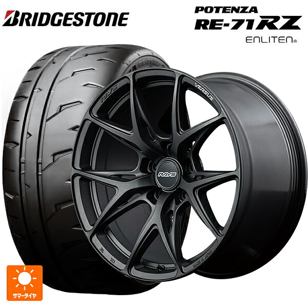 245/40R18 97W XL ブリヂストン ポテンザ RE-71RZ 正規品 # レイズ ベルサス VV21S APJ 18-8J 国産車用 サマータイヤホイール4本セット