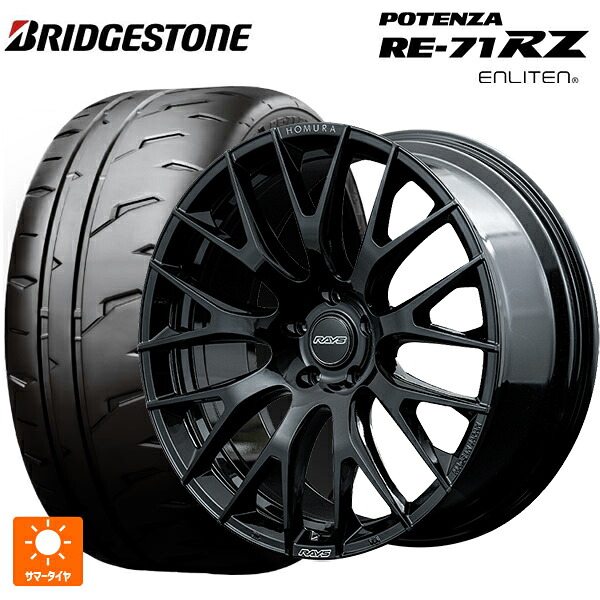 225/40R19 93W XL ブリヂストン ポテンザ RE-71RZ 正規品 レイズ ホムラ 2X9R BNJ 19-8J 国産車用 サマータイヤホイール4本セット