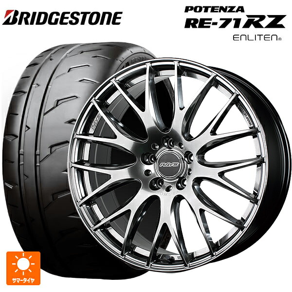 225/40R18 92W XL ブリヂストン ポテンザ RE-71RZ 正規品 # レイズ ホムラ 2X9 プラス QNK 18-7.5J 国産車用 サマータイヤホイール4本セット