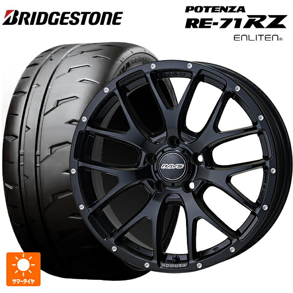 225/40R18 92W XL ブリヂストン ポテンザ RE-71RZ 正規品 # レイズ ホムラ 2X7FA BOL 18-7.5J 国産車用 サマータイヤホイール4本セット