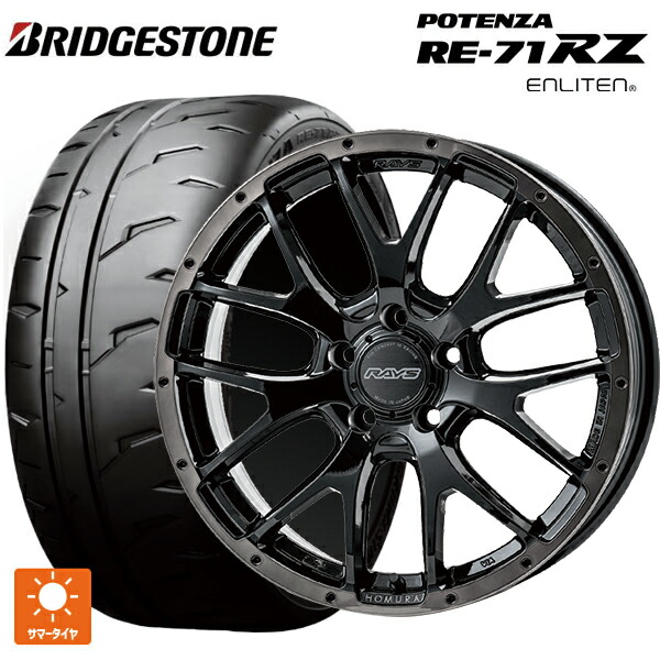 245/40R18 97W XL ブリヂストン ポテンザ RE-71RZ 正規品 # レイズ ホムラ 2X7FA ブラッククリアエディション BFJ 18-7.5J 国産車用 サマータイヤホイール4本セット