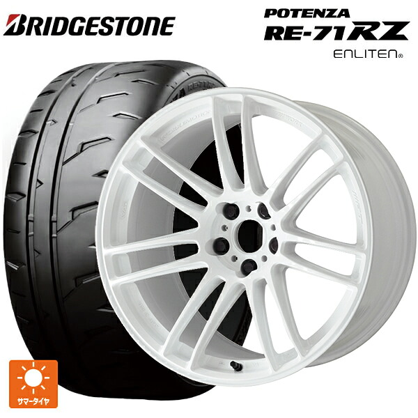 トヨタ GR86(ZN8)用 2026年製 225/40R18 92W XL ブリヂストン ポテンザ RE-71RZ 正規品 # ワーク エモーション ZR7 TW 新品サマータイヤホイール 4本セット|タイヤホイール専門店コニシタイヤ