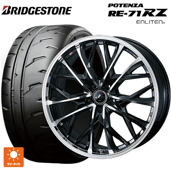 215/45R18 93W XL ブリヂストン ポテンザ RE-71RZ 正規品 ウェッズ レオニス MV パールブラックミラーカット 18-7J 国産車用 サマータイヤホイール4本セット
