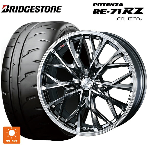 245/35R18 92W XL ブリヂストン ポテンザ RE-71RZ 正規品 ウェッズ レオニス MV ブラックメタルコートミラーカット 18-8J 国産車用 サマータイヤホイール4本セット