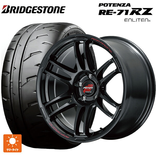 トヨタ GR86(ZN8)用 235/40R18 95W XL ブリヂストン ポテンザ RE-71RZ 正規品 エムアイディー MIDレーシング R26 # クリスタルブラック 新品サマータイヤホイール 4本セット
