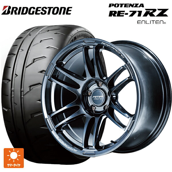 225/40R18 92W XL ブリヂストン ポテンザ RE-71RZ 正規品 # エムアイディー MIDレーシング R26 ディープチタンシルバー 18-7.5J 国産車用 サマータイヤホイール4本セット|タイヤホイール専門店コニシタイヤ