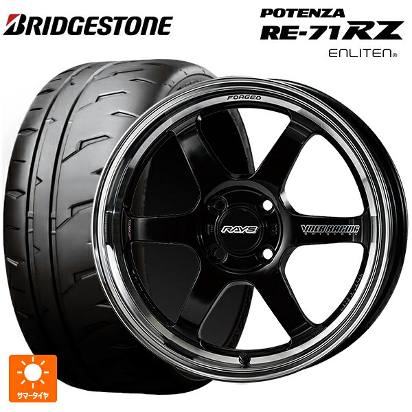 ホンダ Super-ONE(スーパーワン)(JG6)用 195/45R16 80W ブリヂストン ポテンザ RE-71RZ 正規品 レイズ ボルクレーシング TE37KCR プログレッシブモデル KF 新品サマータイヤホイール 4本セット｜タイヤホイール専門店コニシタイヤ