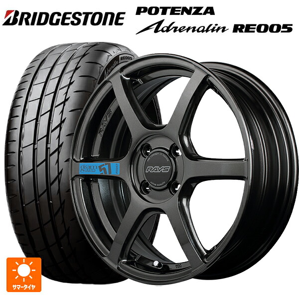 165/50R15 73V ブリヂストン ポテンザ アドレナリン RE005 正規品 レイズ グラムライツ 57C6 スペックｍ AXZ 15-5J 国産車用 サマータイヤホイール4本セット