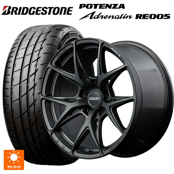 トヨタ GR86(ZN8)用 235/40R18 95Y XL ブリヂストン ポテンザ アドレナリン RE005 正規品 レイズ ベルサス VV21S APJ 新品サマータイヤホイール 4本セット|タイヤホイール専門店コニシタイヤ