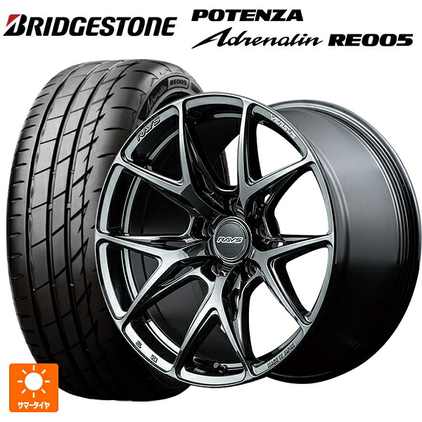 215/45R18 93Y XL ブリヂストン ポテンザ アドレナリン RE005 正規品 レイズ ベルサス VV21S YNJ 18-8J 国産車用 サマータイヤホイール4本セット|タイヤホイール専門店コニシタイヤ